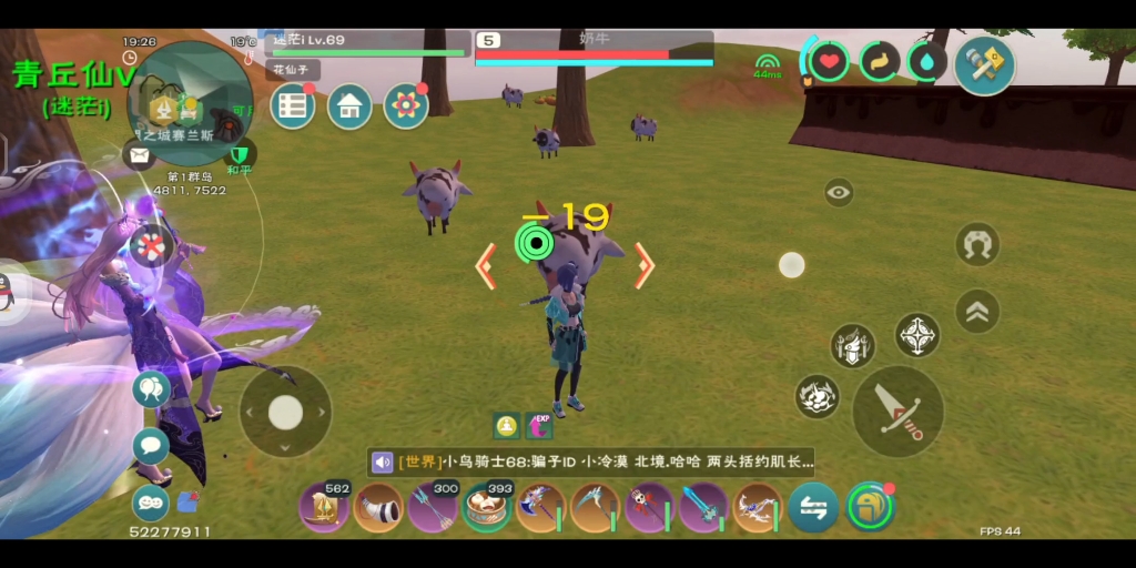 青丘仙六阶完成