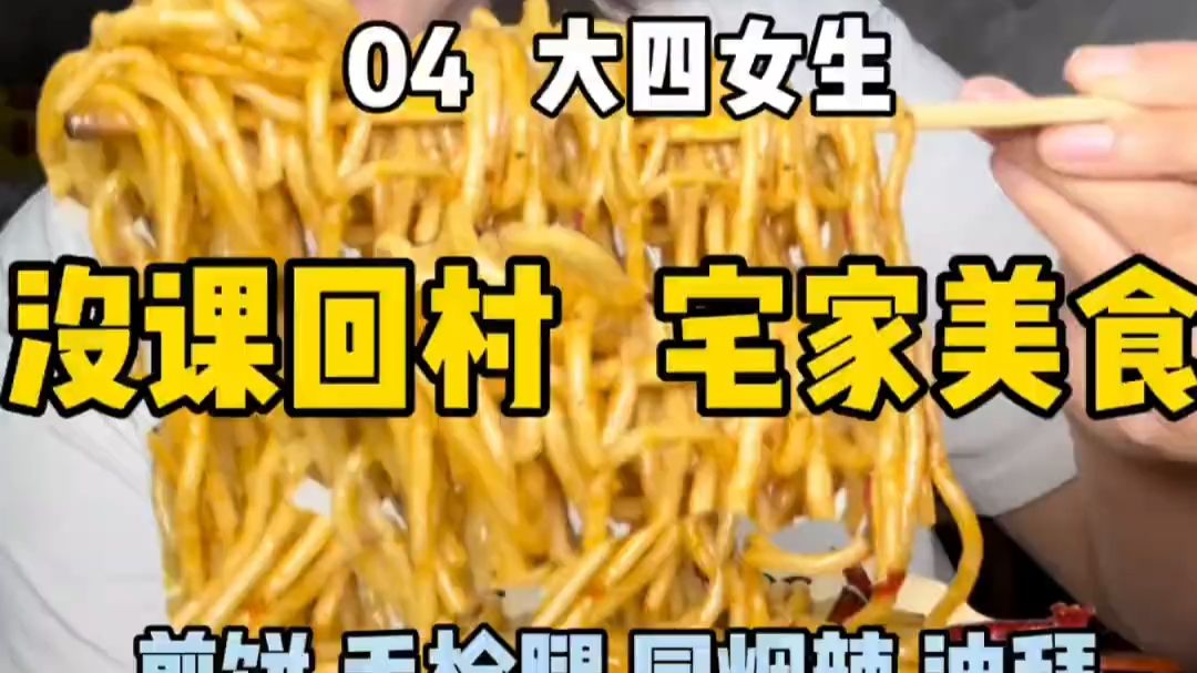 迪拜巧克力原来是这种口感,还挺不错!!