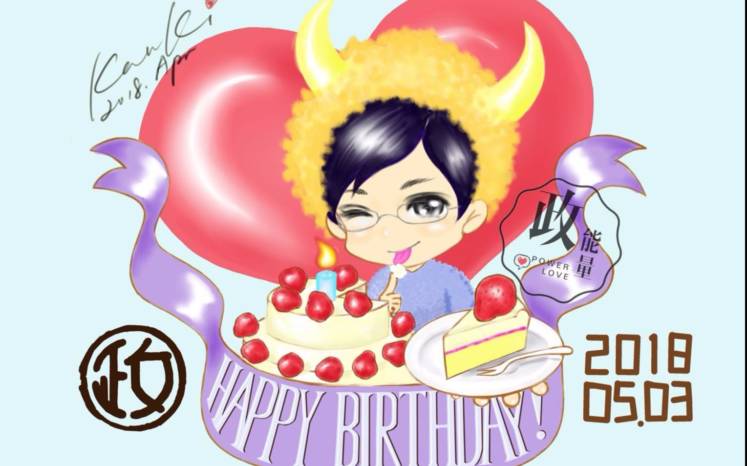 cv超级柴政生贺视频