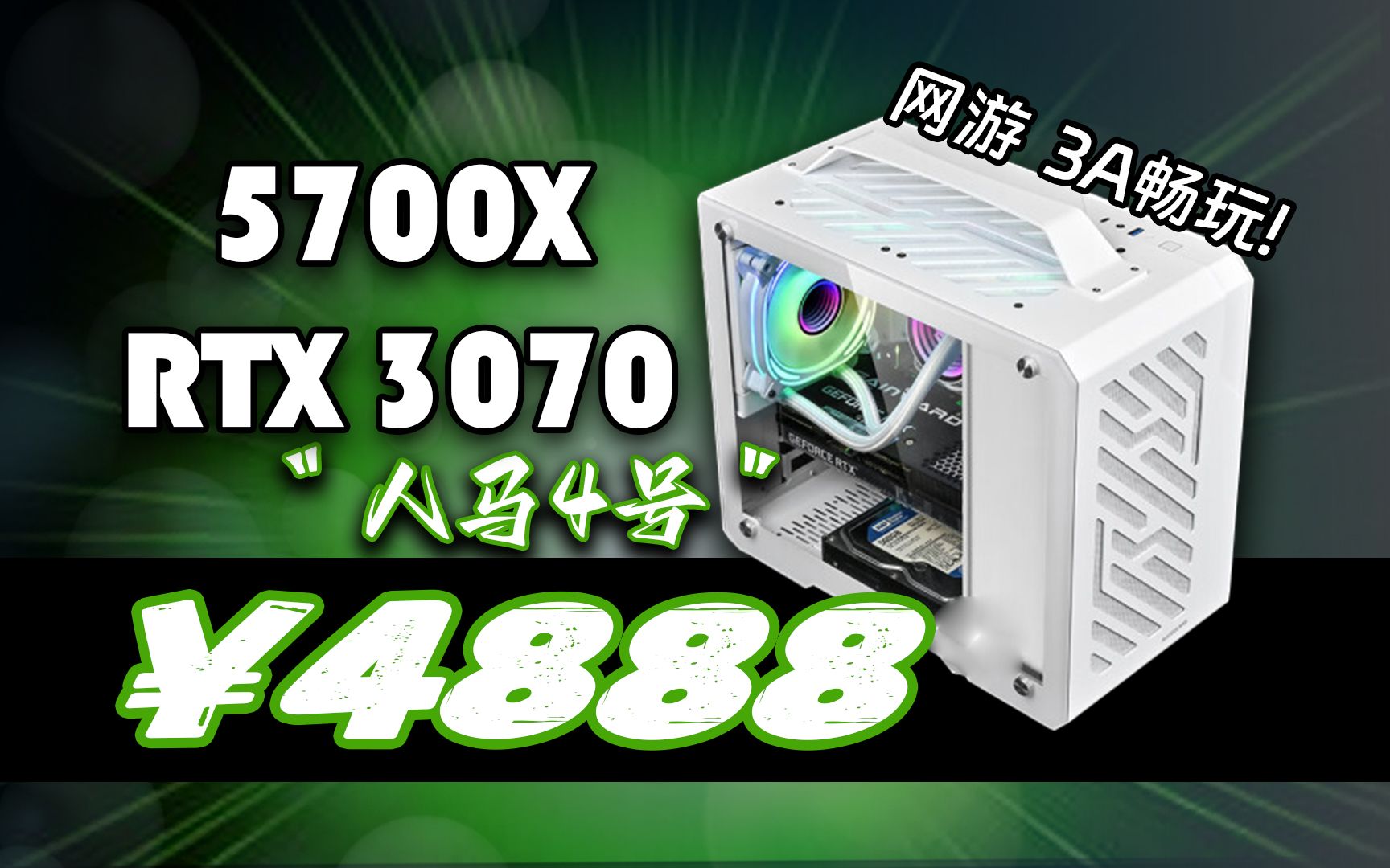 10年前的顶级卡皇gtx690双芯旗舰卡是否可以炸航母?