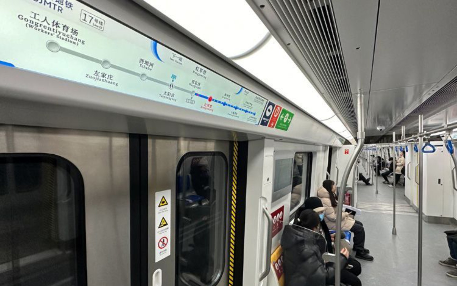 北京京港地铁十七号线北段全程报站