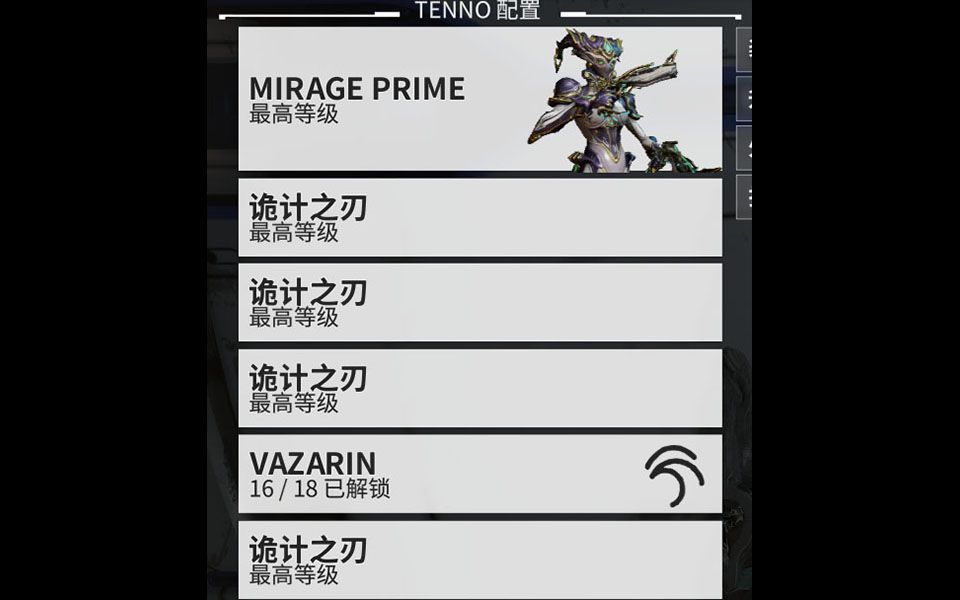 warframe小丑枪刃400多重400角斗士