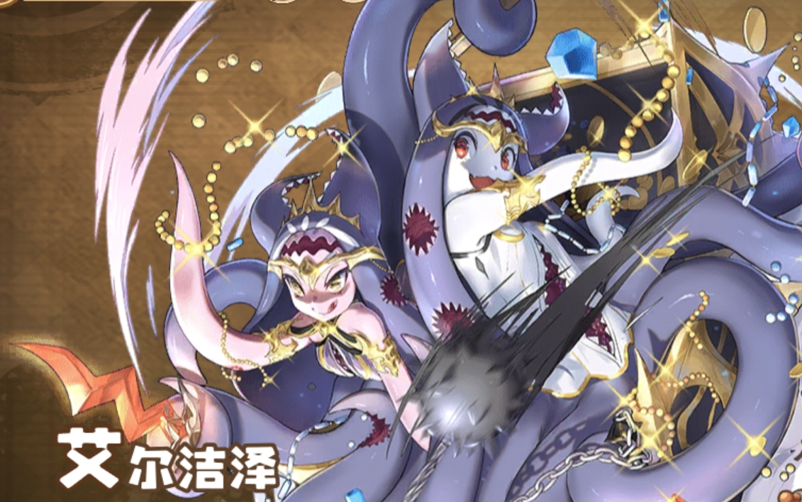 四叶草剧场艾尔洁泽公测特训剧情语音