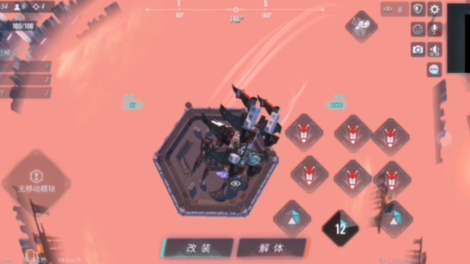 重装上阵,陨星轰炸机a02,(拥有概念)战术类轰炸机,针对组队战场进行超