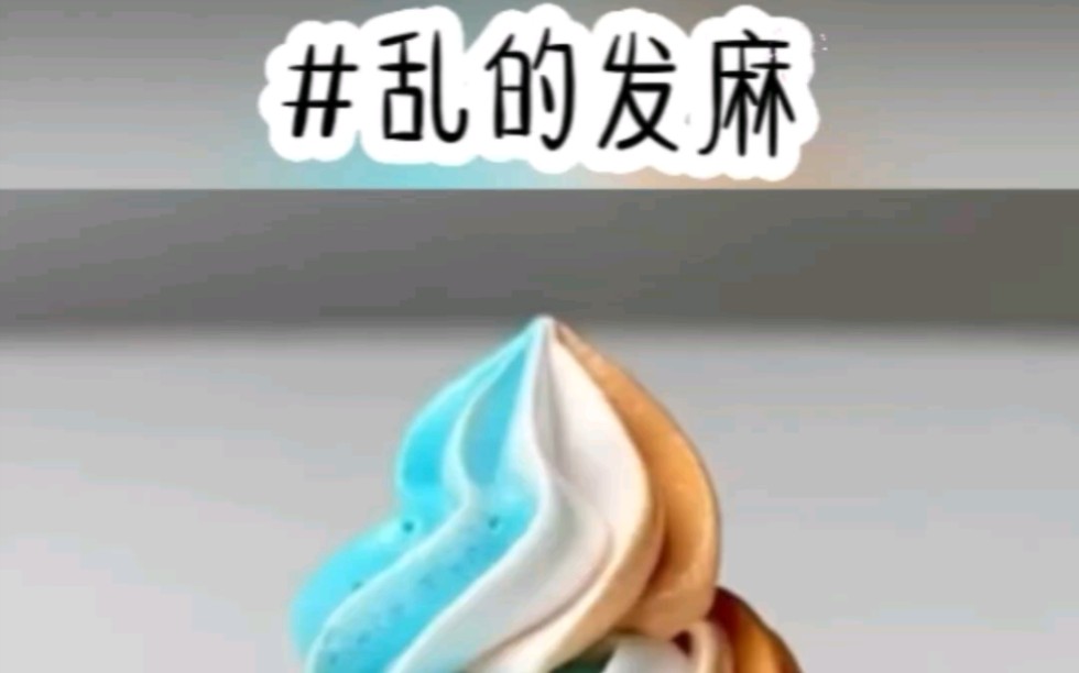 (乱的发麻)小说推荐哔哩哔哩bilibili