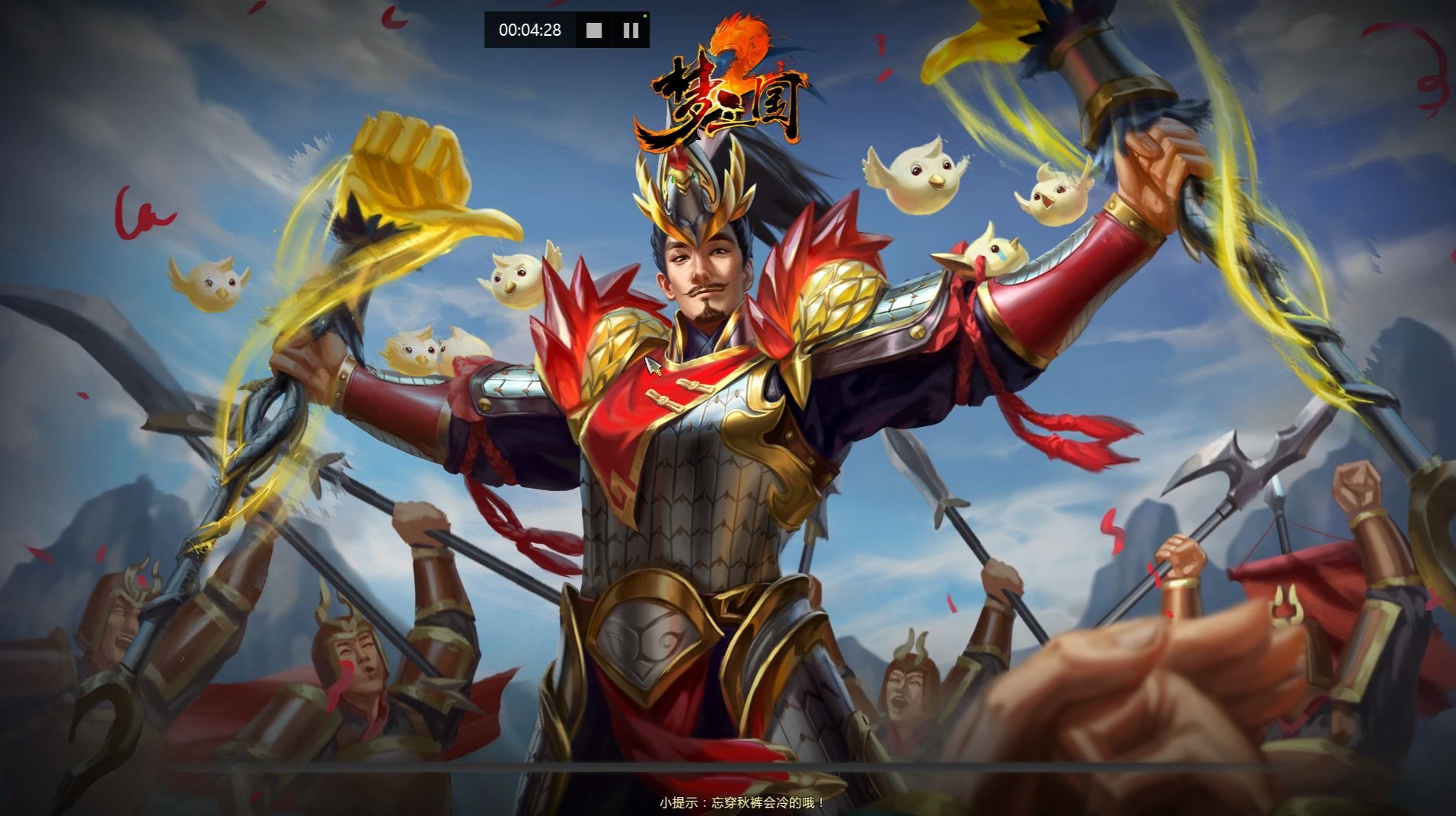 梦三国2端午挑战粽子无需组队卡房间此方法通用所有怪物攻城挑战精英