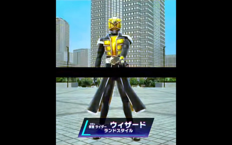 【街机游戏 4弹】假面骑士wizard大地风格变身/必杀动作