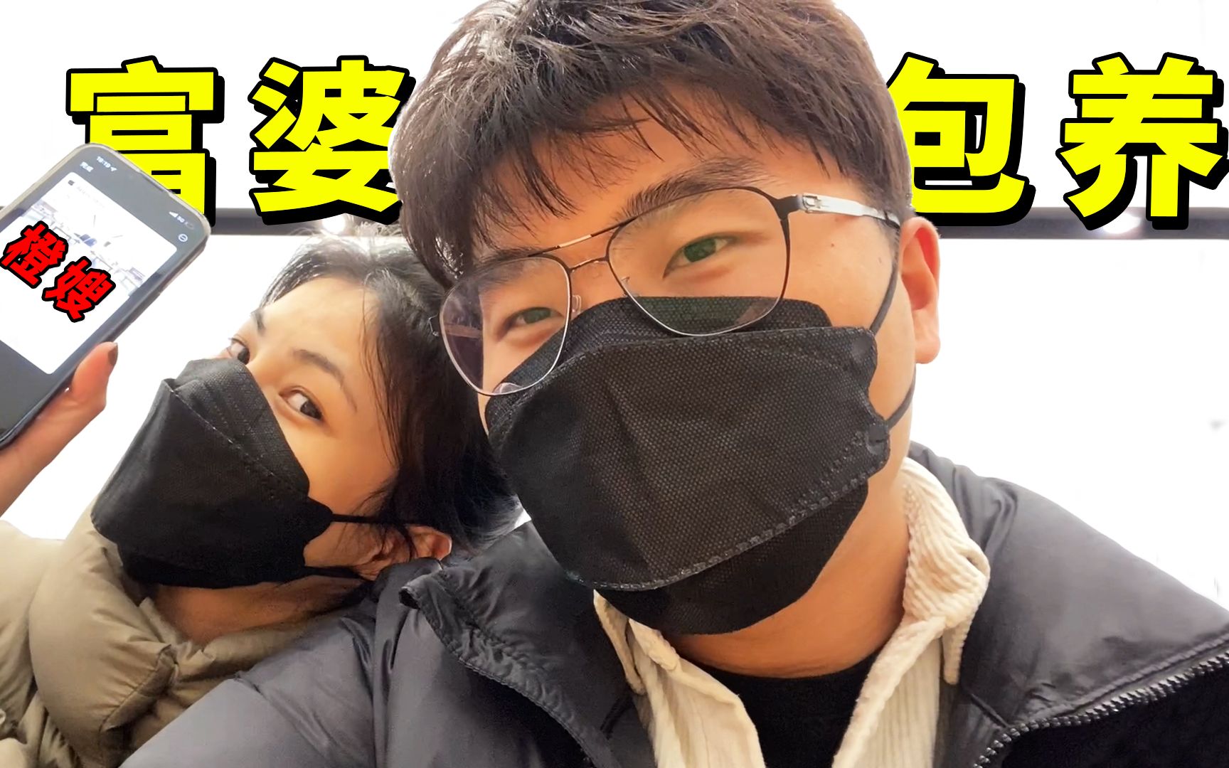 [图]老橙子Vlog：橙嫂成“富婆”了！居然偷偷给我，送了3000多的表！