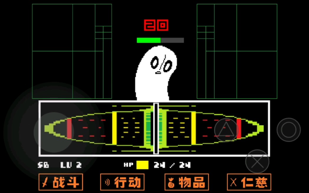 忧郁虫虫/蛙吉特/2只蛙吉特/幽灵:无伤_传说之下