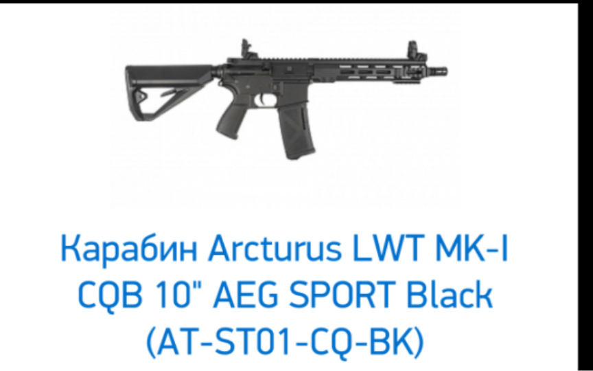 <俄罗斯Airsoft>测评:今年新款!Arcturus LwT MK1 Sport系列发射器,极致的轻量化!哔哩哔哩bilibili