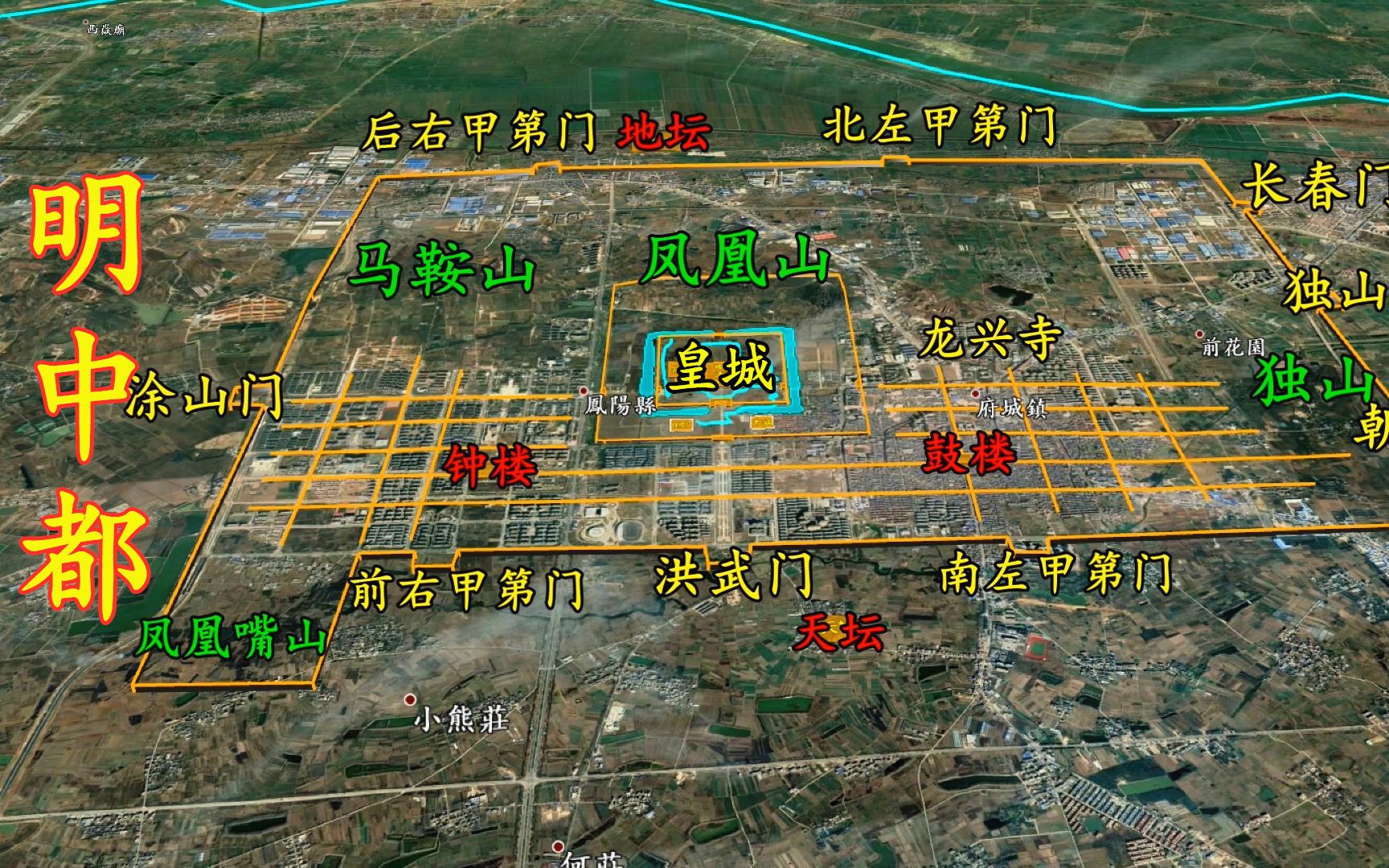 [图]明中都城是什么样子的？比肩故宫，营建六年，突遭废弃