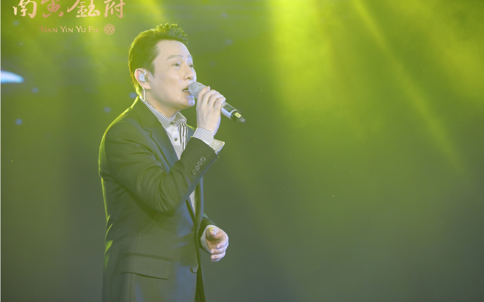 张信哲20201108宁波商演爱如潮水存档