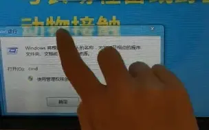 Download Video: 医院里的挂号机竟是Windows7？！