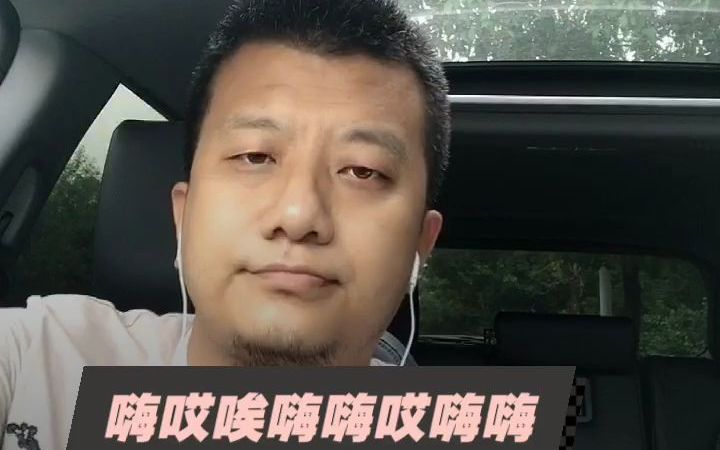 [图]全民K歌上翻唱的《羊肚子手巾三道道蓝》简直是神仙翻唱，开口跪！