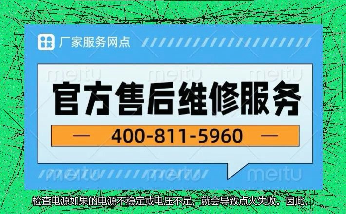 chinamacro万家乐售后|24h官方!靠谱:4008115960(网点最热门哔哩哔哩bilibili