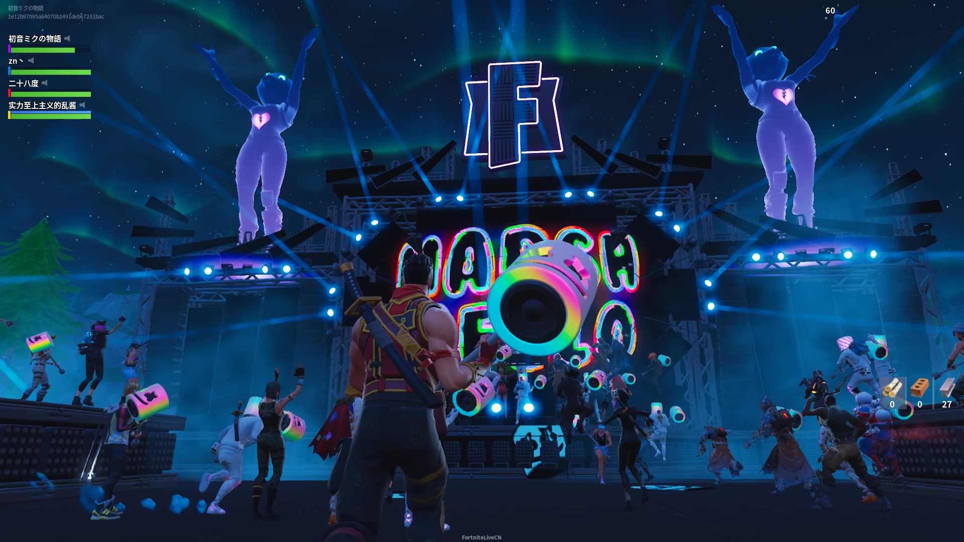 《堡垒之夜》fortnite marshmello音乐会!