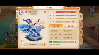 Télécharger la video: 【梦幻西游手游】最具体的平民养成攻略-花果篇1