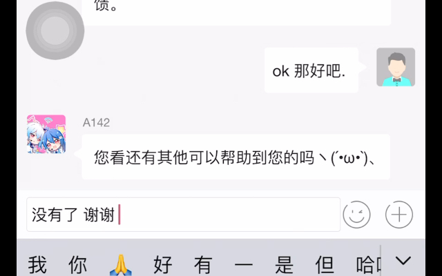 [图]我还是希望为记忆中的他做些什么。