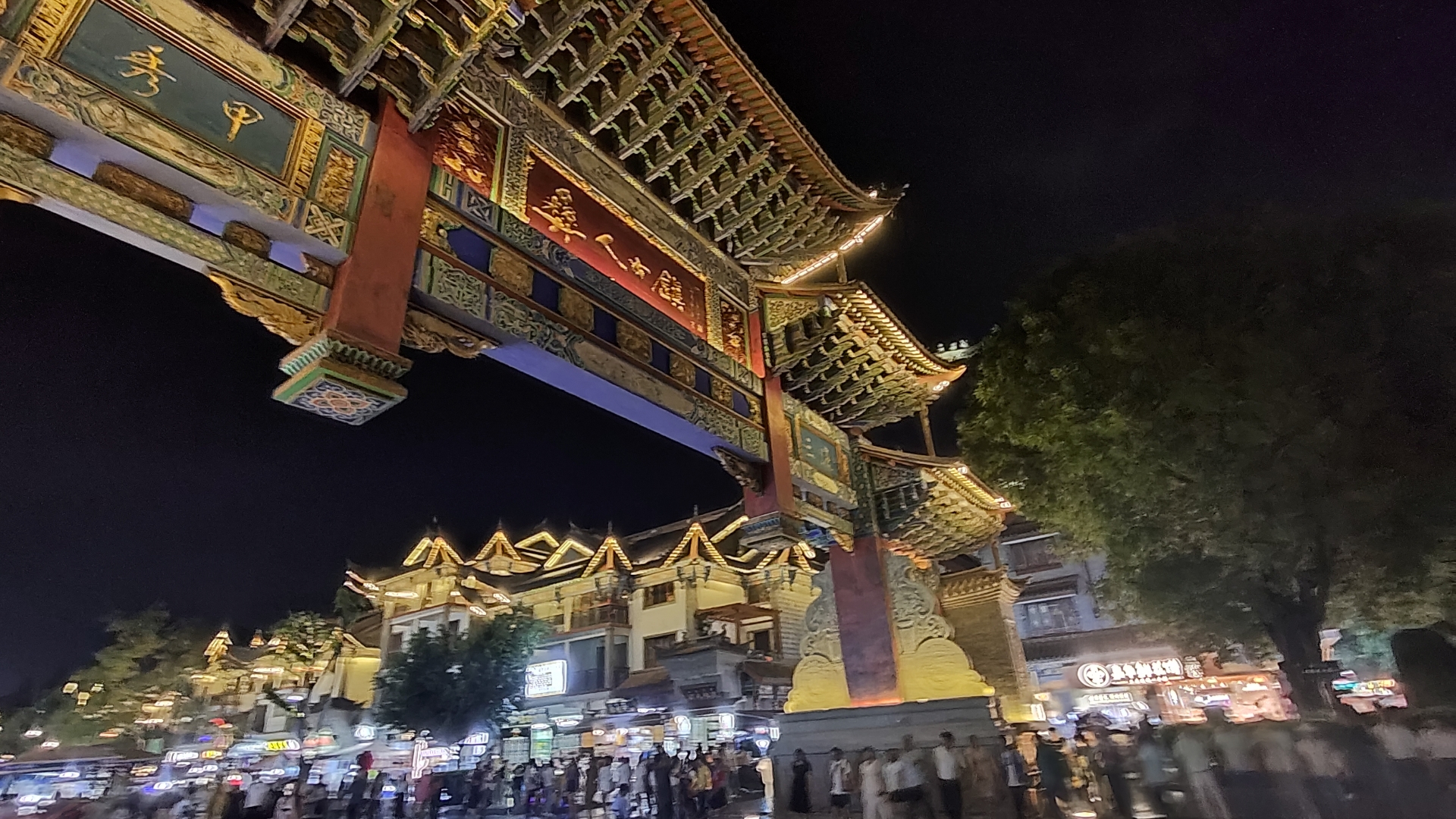 【机长生活】云南楚雄介绍 彝人古镇特色舞