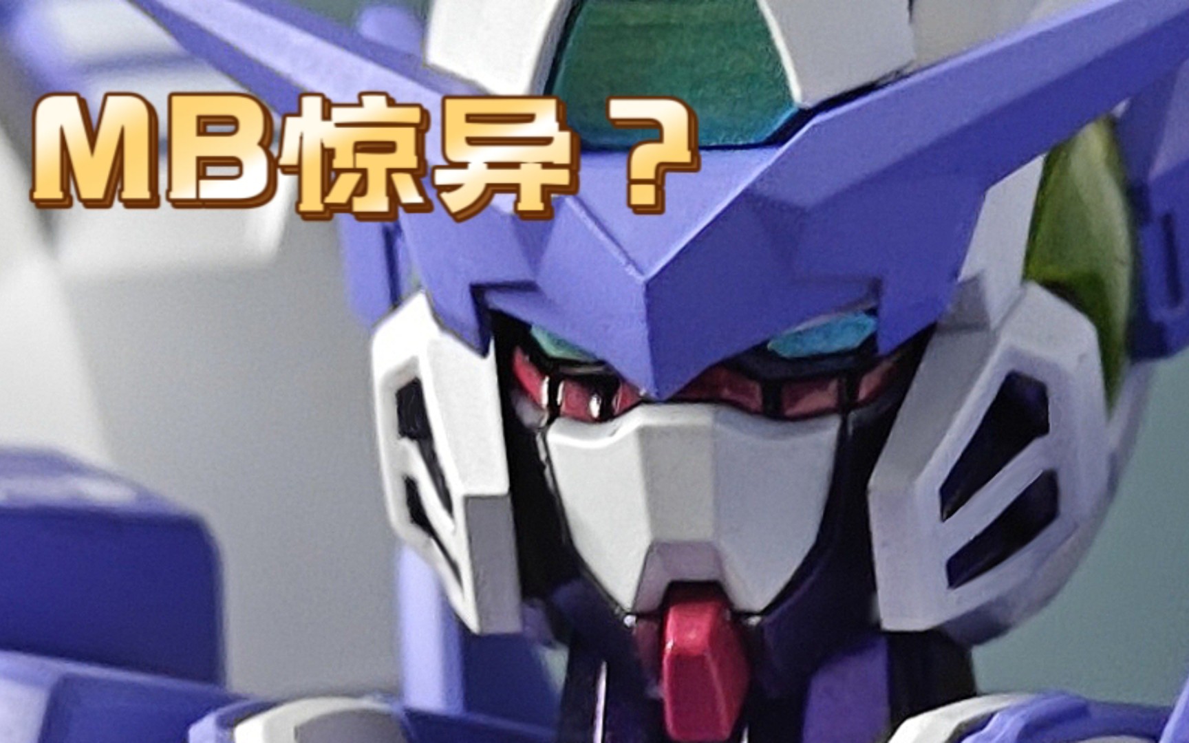 铁创星灭看腻了?来看看仿mb样式惊异·mg腿部改件