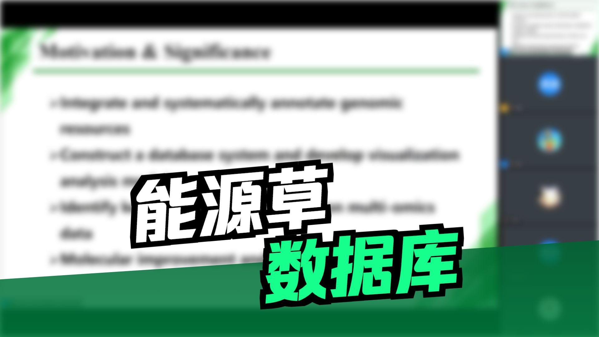 CGM方法技术专题第七期