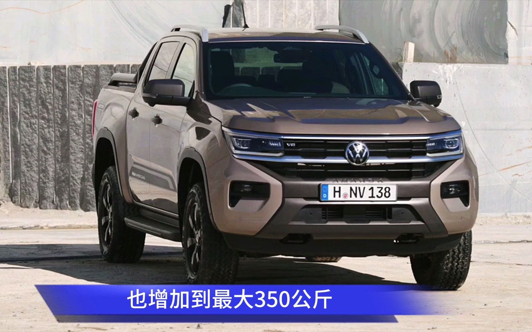 2023款大众amarok