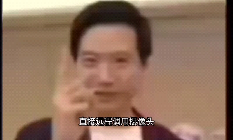 雷总金句
