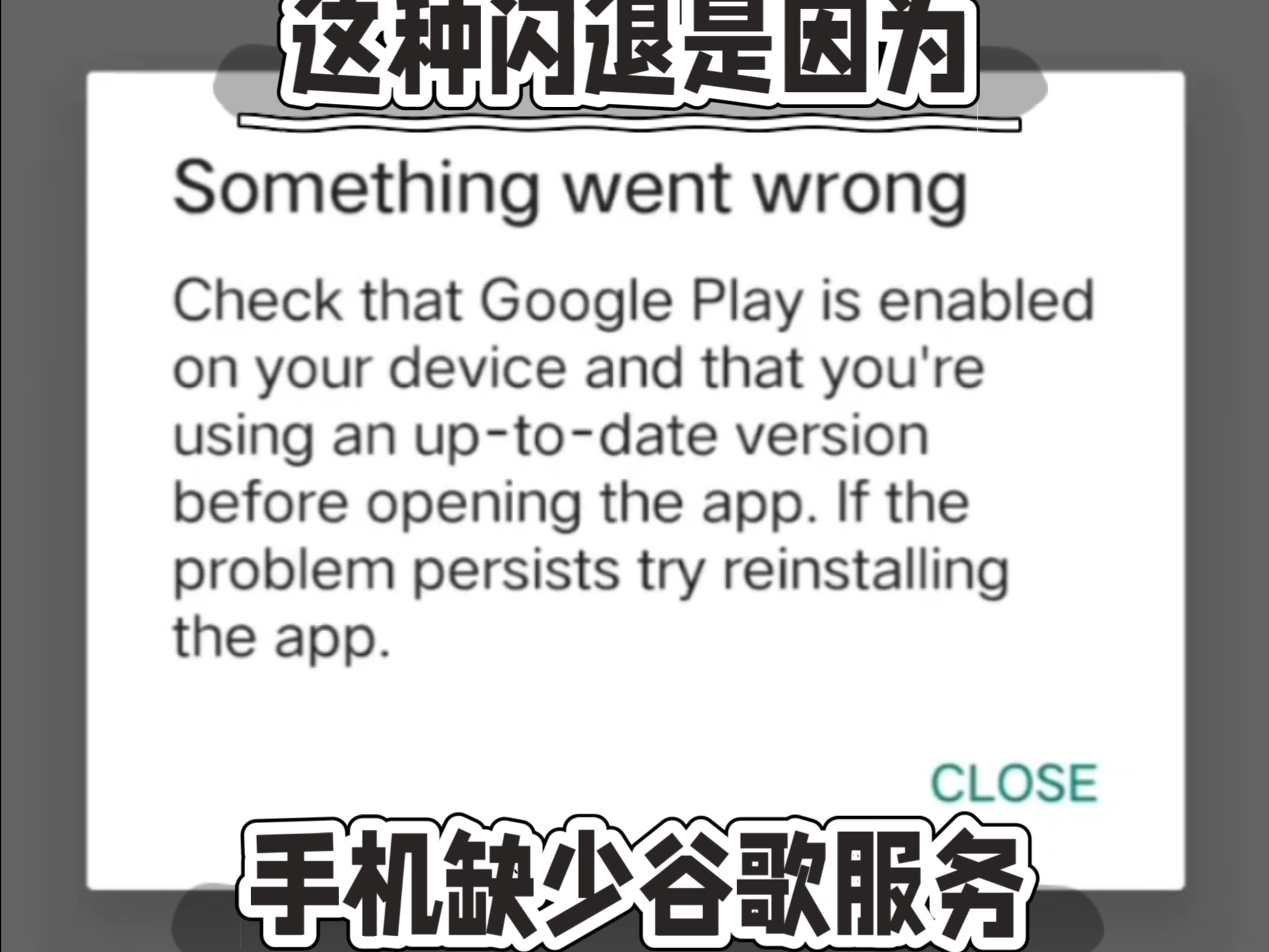 安卓一键修复闪退软件为什么在线