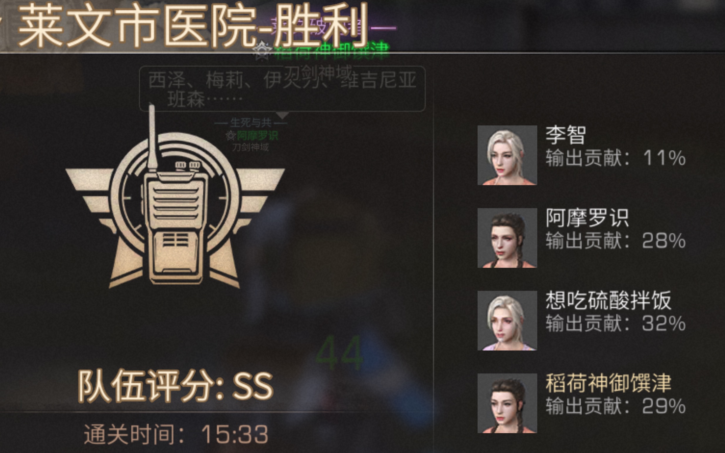 明日之后莱文市医院额外隐藏成就丘脑信息位置一览