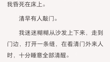 [图]“从小到大亲哥时刻都盼我去si ，在我决定结束生命竟后悔了，因为…”