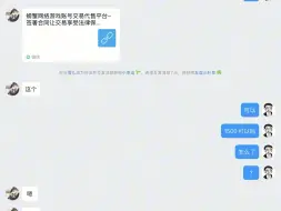 Video herunterladen: 骗子软件！警惕！webex