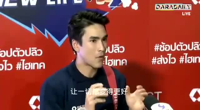 nadech再次被追问和yaya的爱情结果!泰娱也是八卦的紧啊!哔哩哔哩bilibili