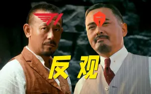 Download Video: TES：杀人还要诛心？