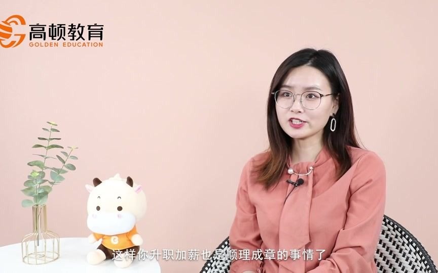 2021年PCMA证书还值得报考吗?怎么评价?哔哩哔哩bilibili