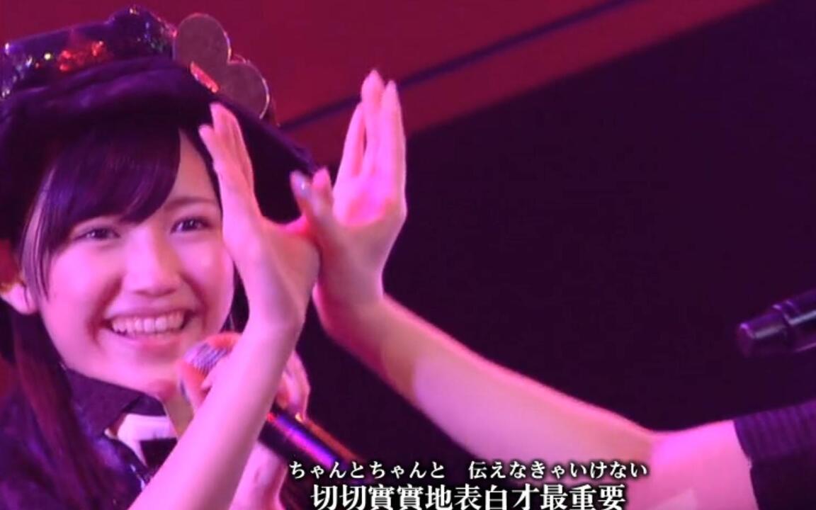 AKB48 見逃した君たちへ2 （2012 中字）_哔哩哔哩_bilibili