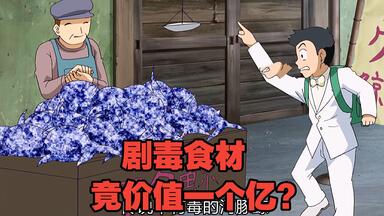野中正幸原画集】mijinko works 2014 winter_哔哩哔哩_bilibili
