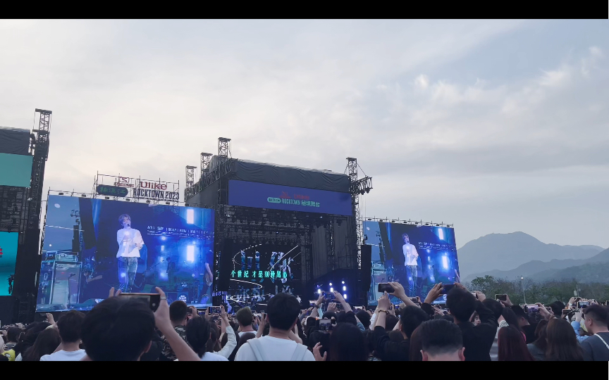 楠溪江星巢音乐节-八三夭-想见你想见你想见你