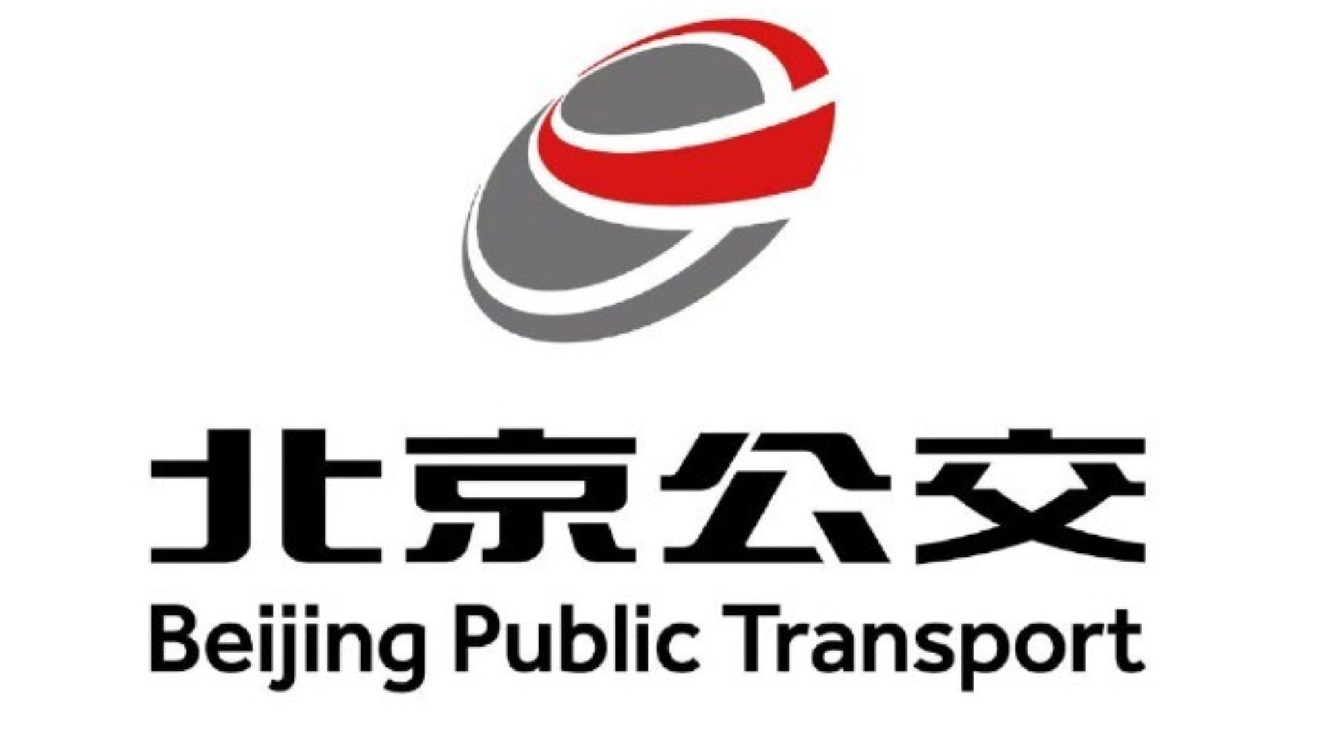 北京公交吧逆天人类