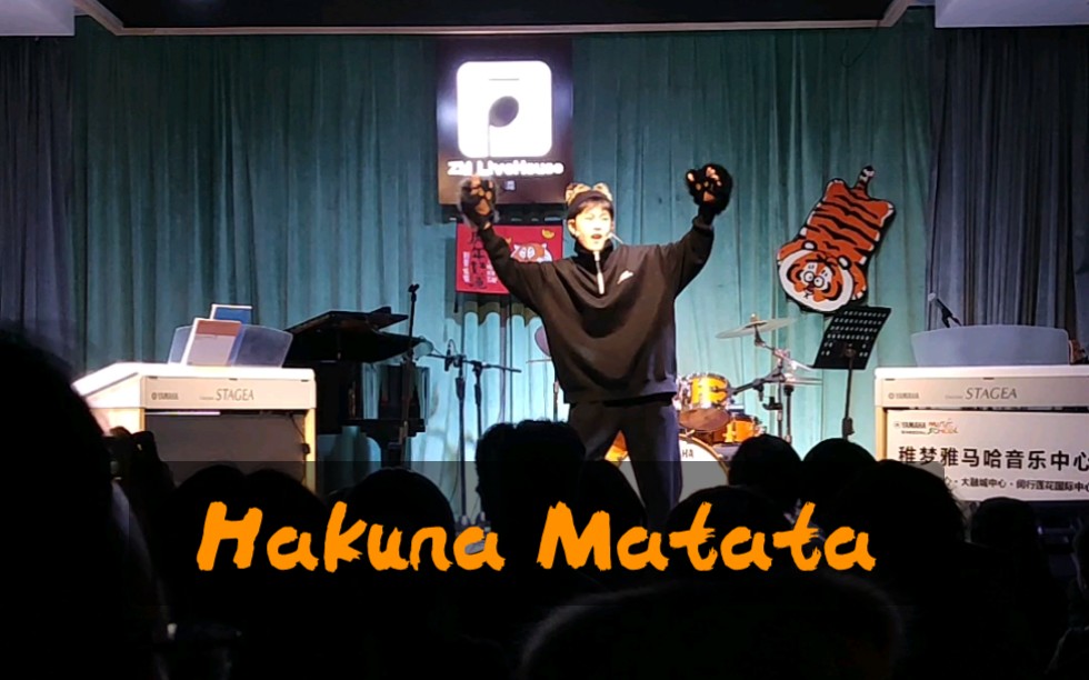 [图]Hakuna Matata音乐剧狮子王选段自己编排了一些舞蹈动作