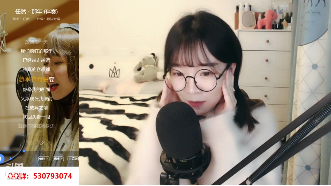 小p瑞《那年》-任然