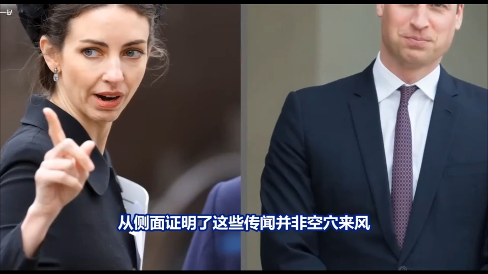 [图]【红桃K日记】王室的婆媳大战