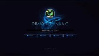 DJMAX Technika Q 在2024年底复活
