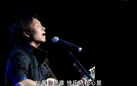 许巍2010单曲《晨星》网友自制MV哔哩哔哩bilibili