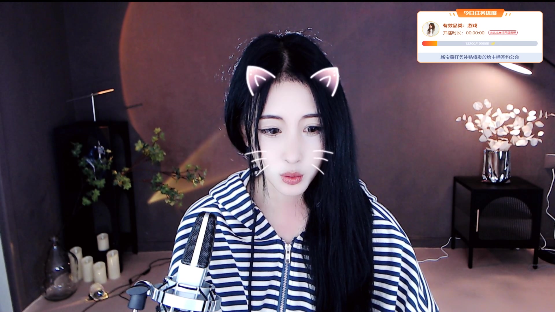 蓝光4m虎牙织梦予恩新人第一天直播20220518194304