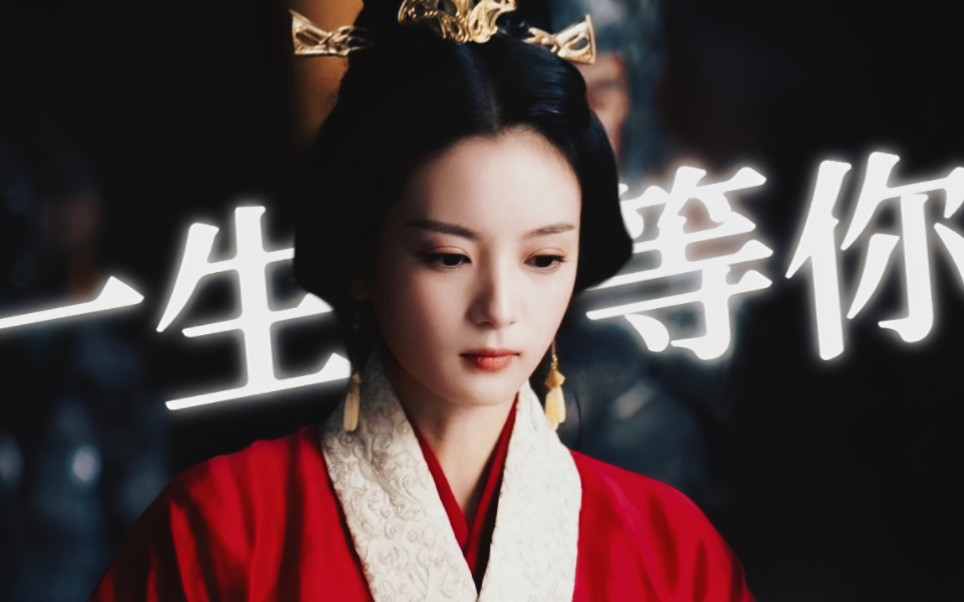 【古相思曲|陆鸢x沈不言】"春三月 上巳日"