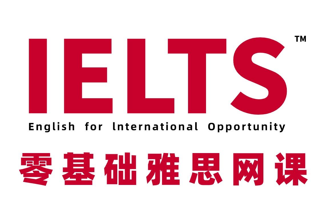 【雅思语法】雅思语法网课全集 高清视频附pdf讲义!雅思考试上岸必备!