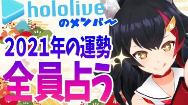 送料無料 通販 激安 大神ミオ/-哔哩哔哩_Bilibili Reバース for you(リバースフォーユー)