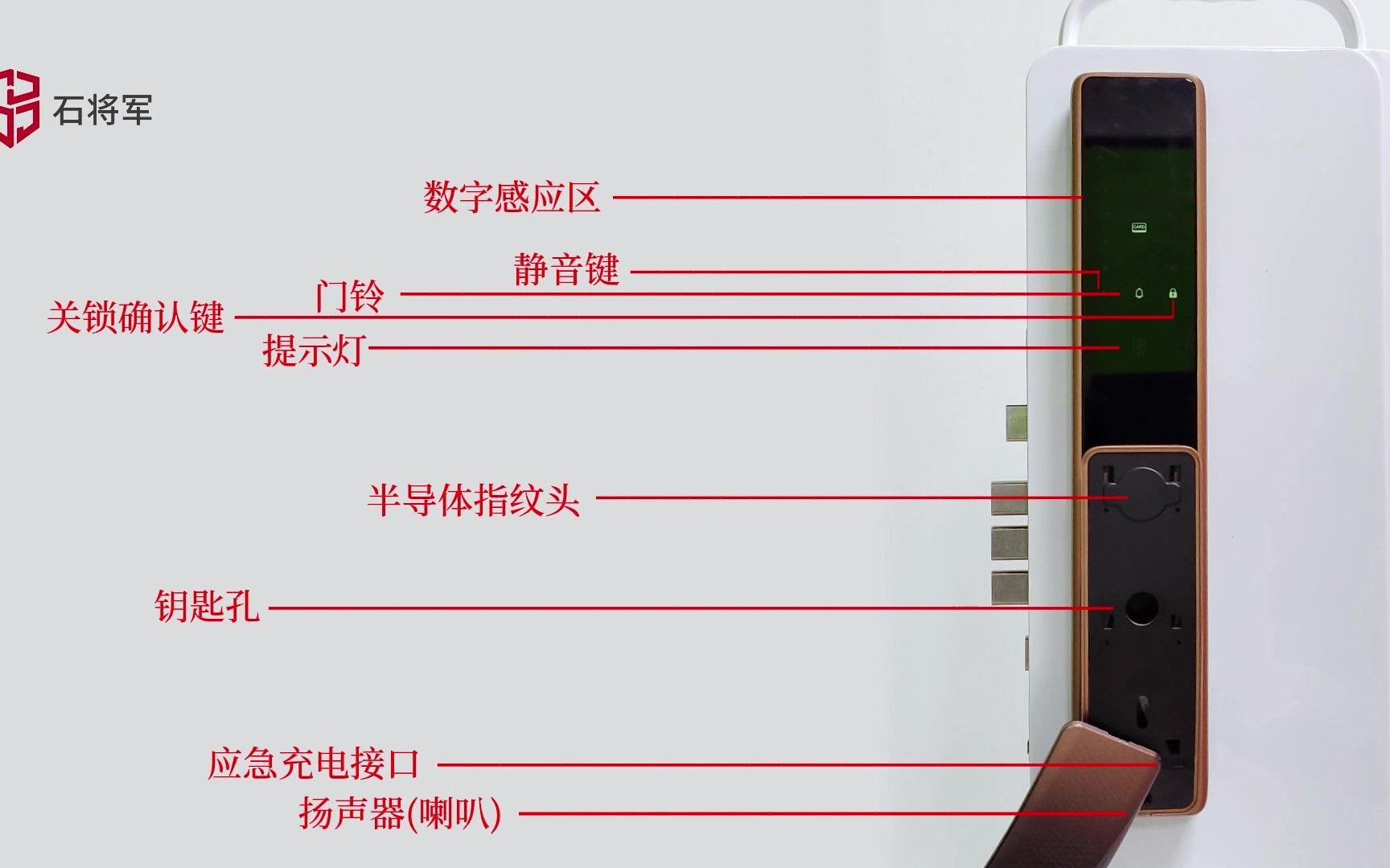 石将军新J1智能门锁使用说明哔哩哔哩bilibili