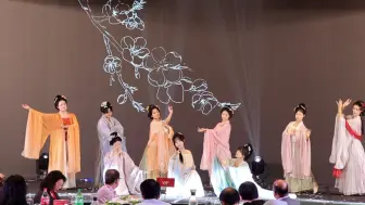 华政汉韵||群舞《落》3.0
