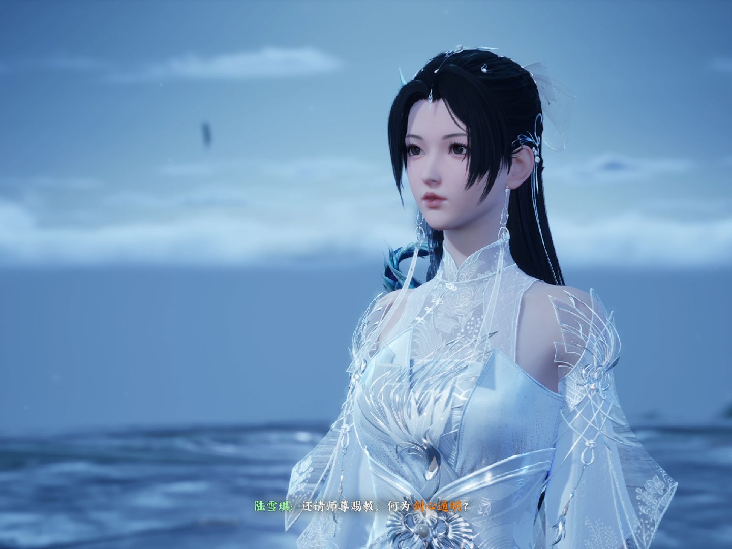 【诛仙世界——陆雪琪】